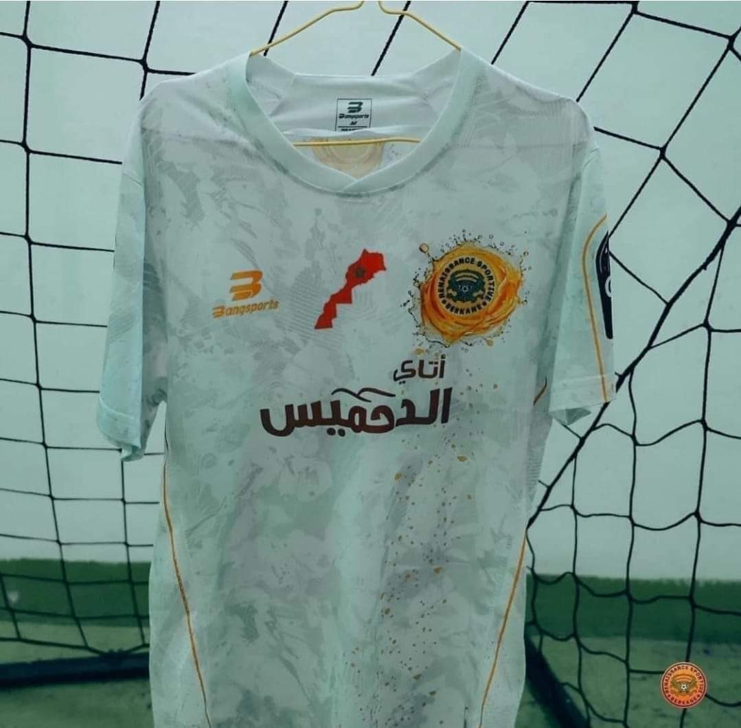 Un simple maillot terrifie un État