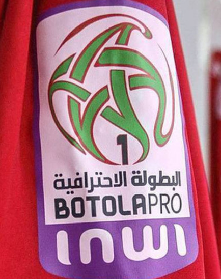 Suite de la Botola D1/J27: Le HUSA affrontera le FAR en affiche…