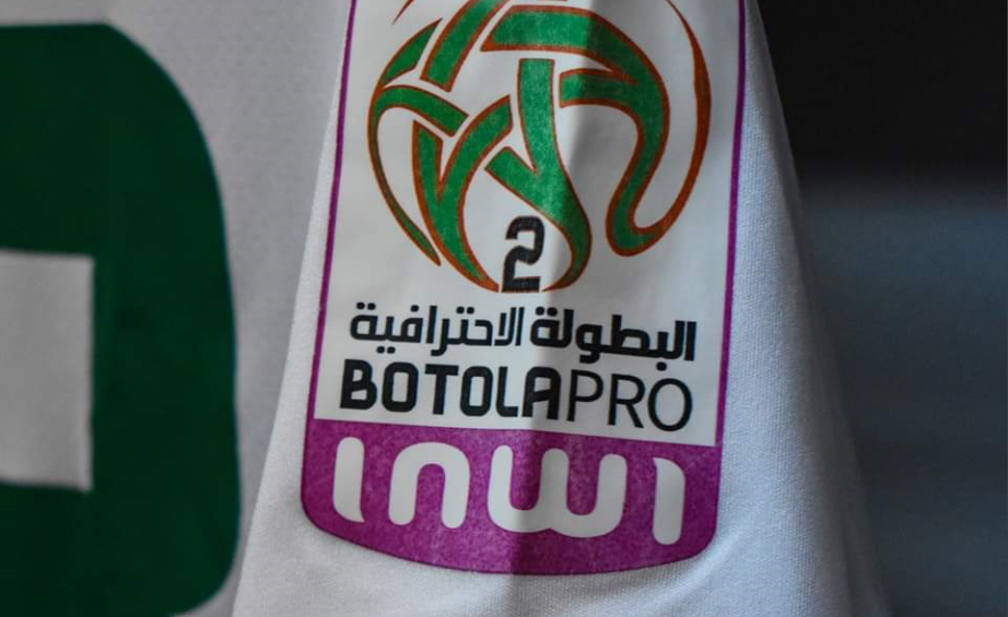 Botola D2/J23: Ce samedi, la course au podium !